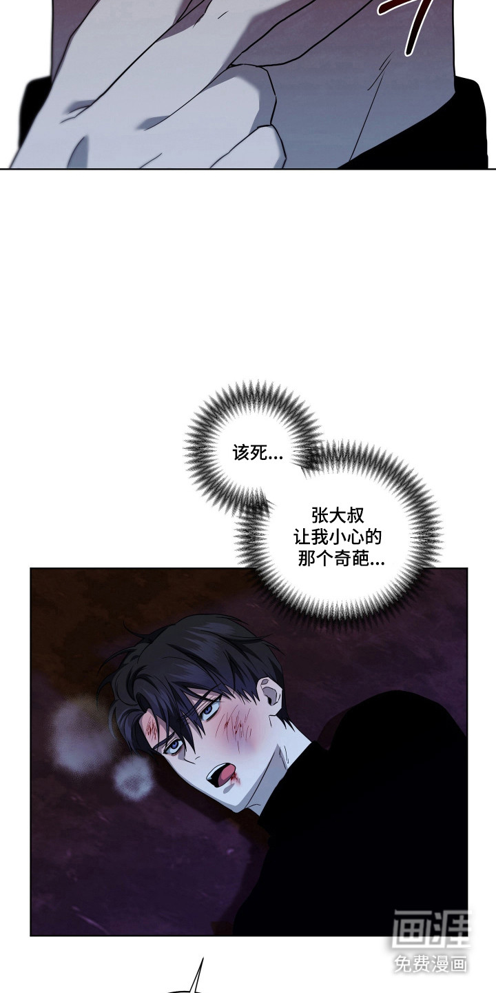 第37话21