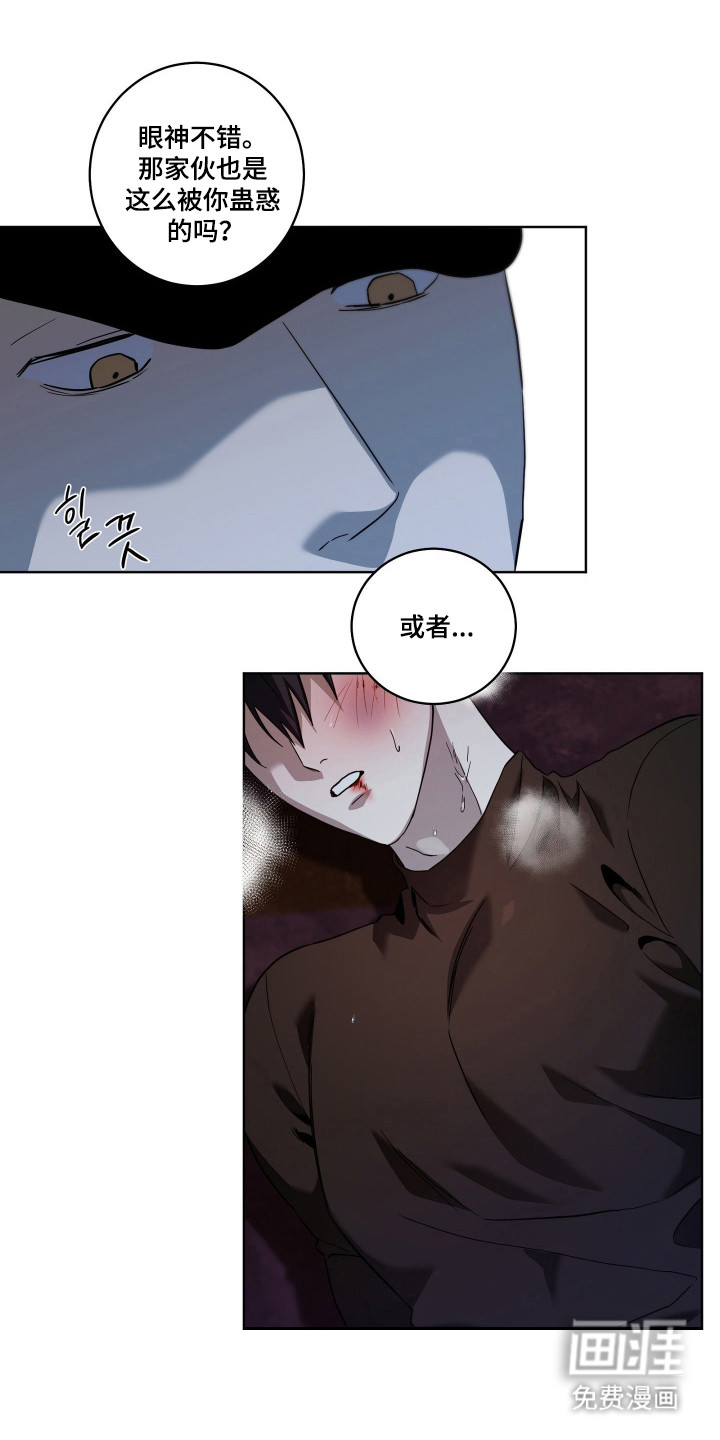 第37话23