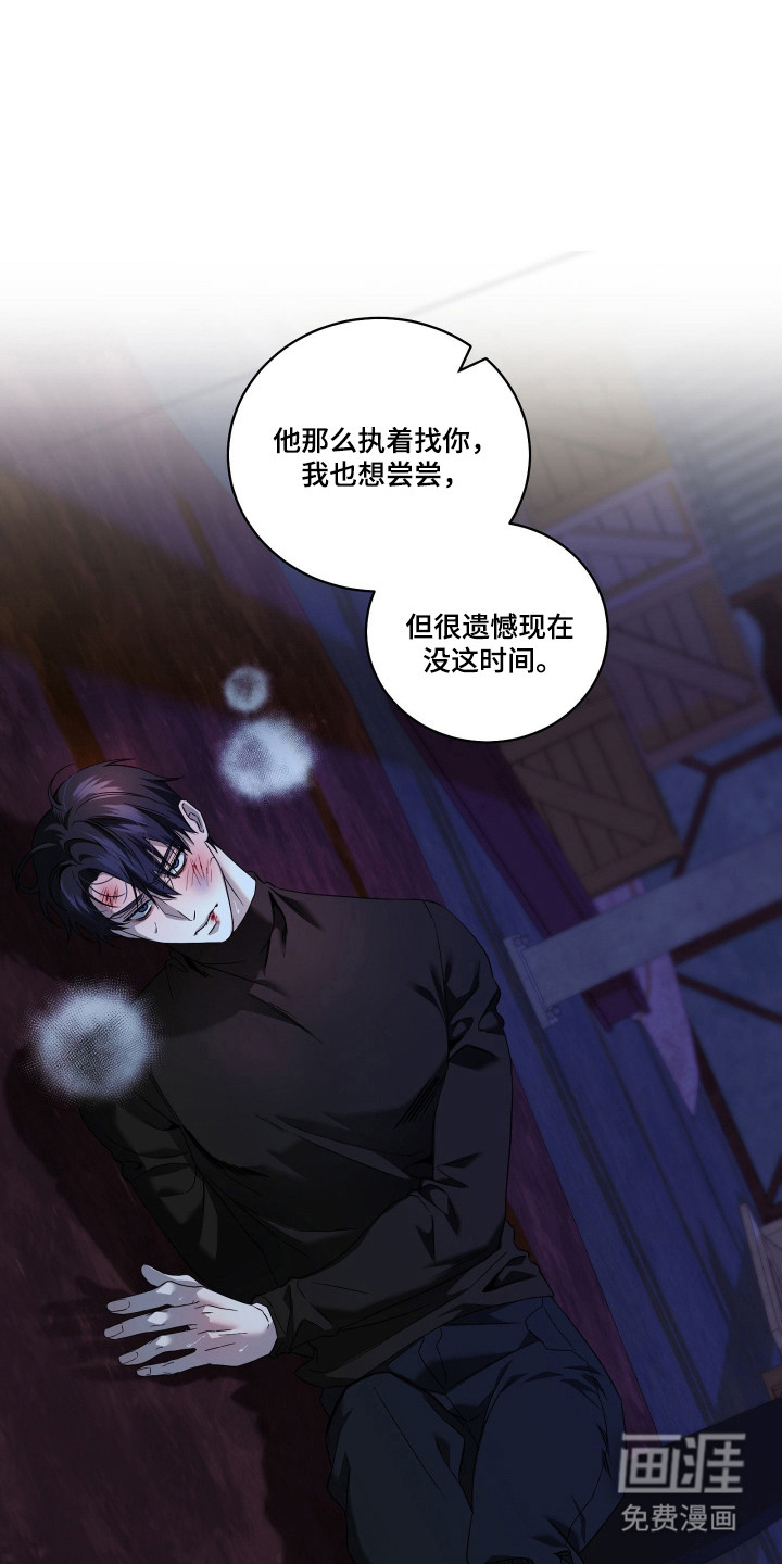 第37话24