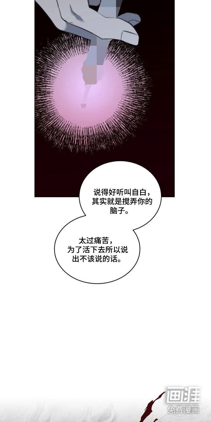 第37话26