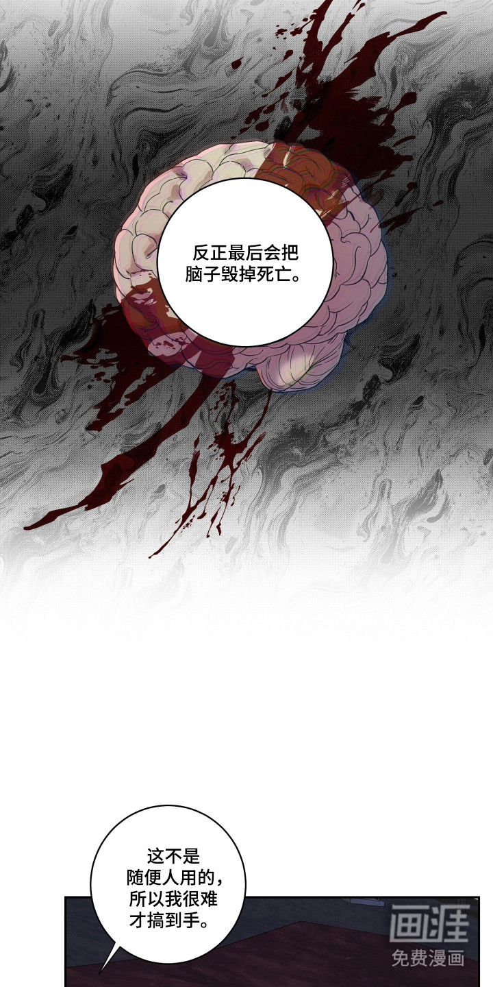 第37话27