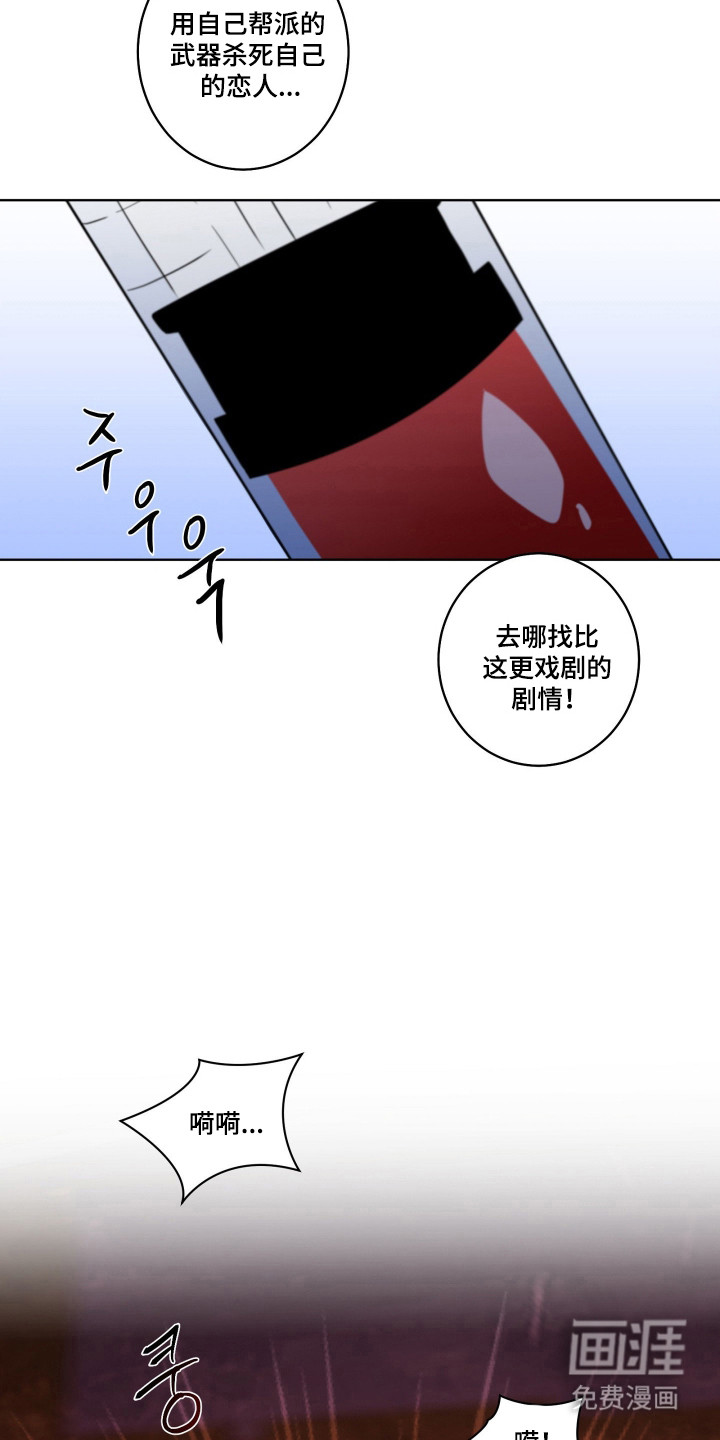 第37话31
