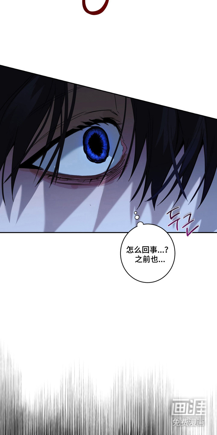 第37话33