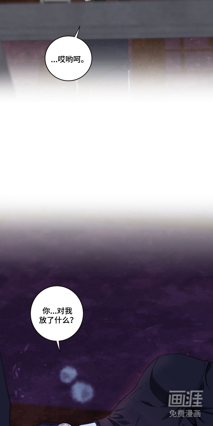 第37话6