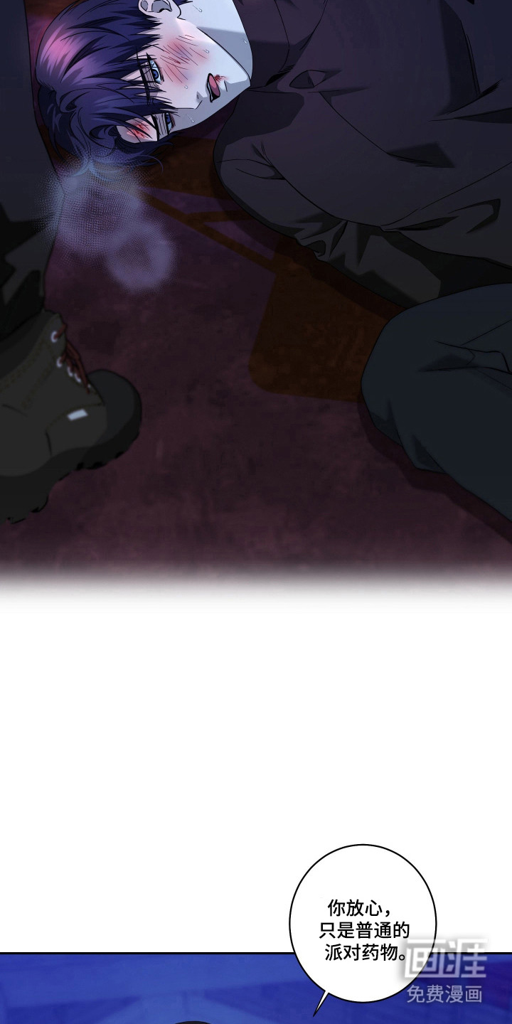 第37话7