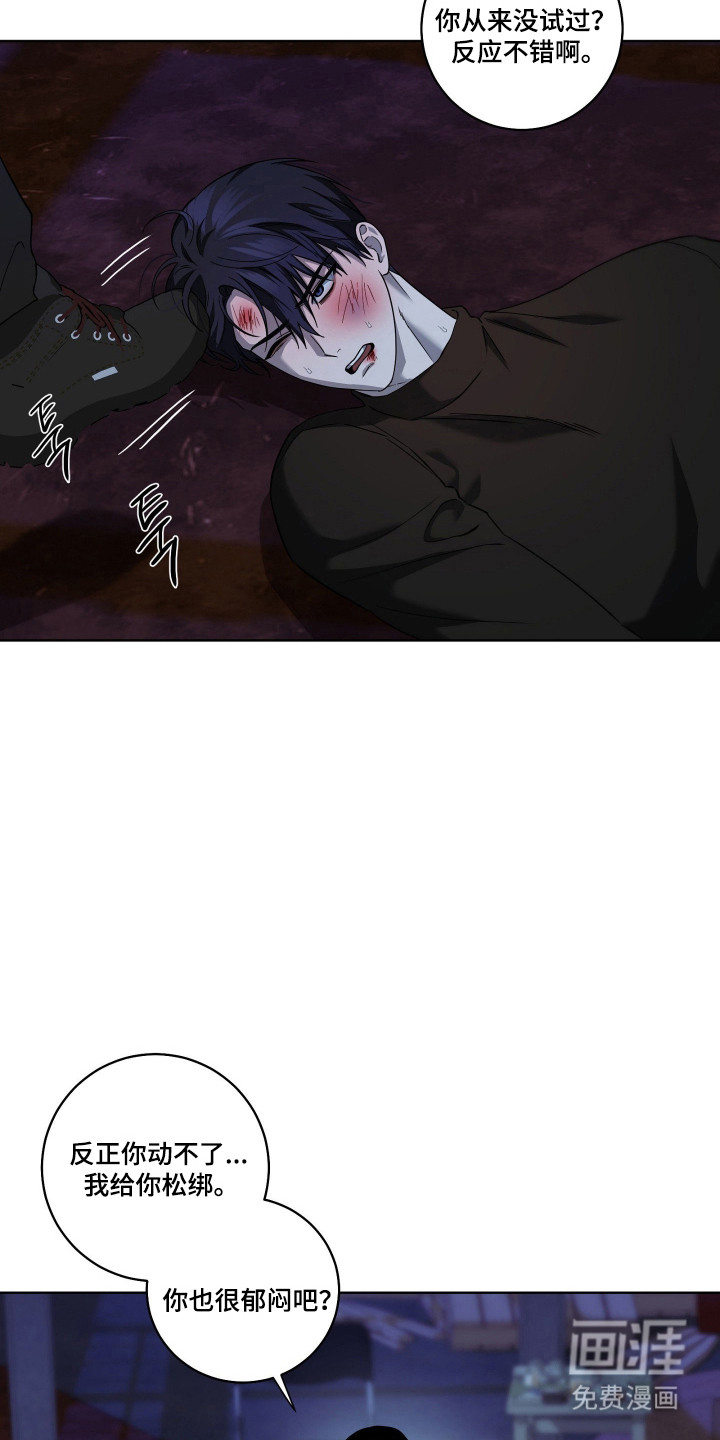 第37话9
