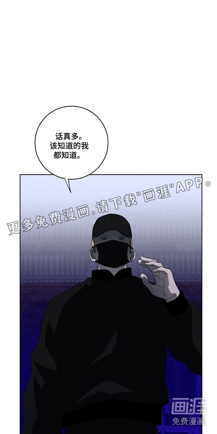 第36话11