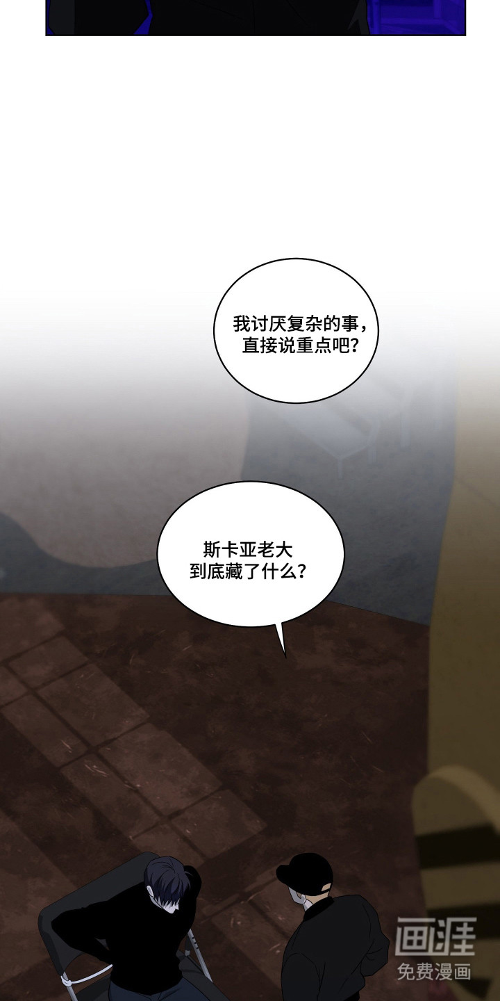 第36话12
