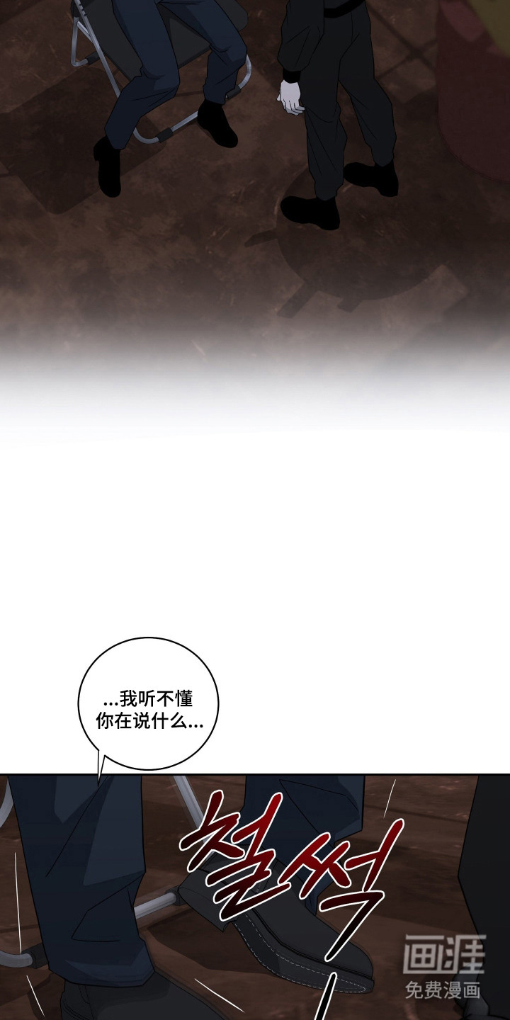 第36话13