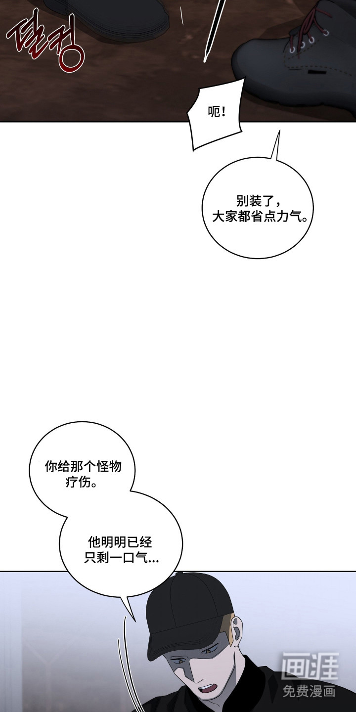 第36话14