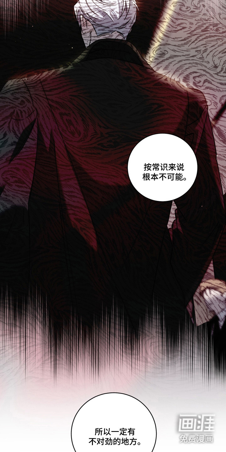 第36话16