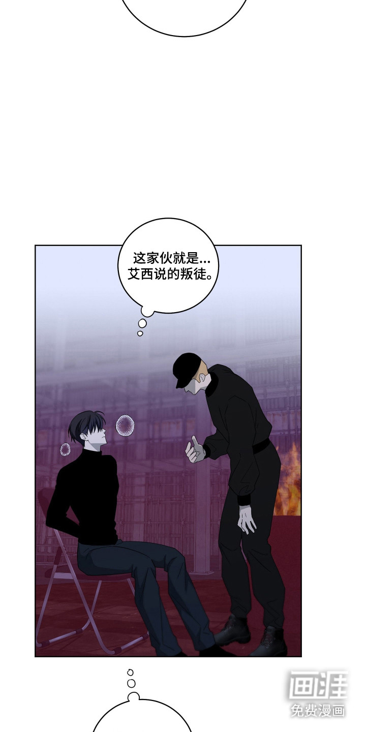 第36话17