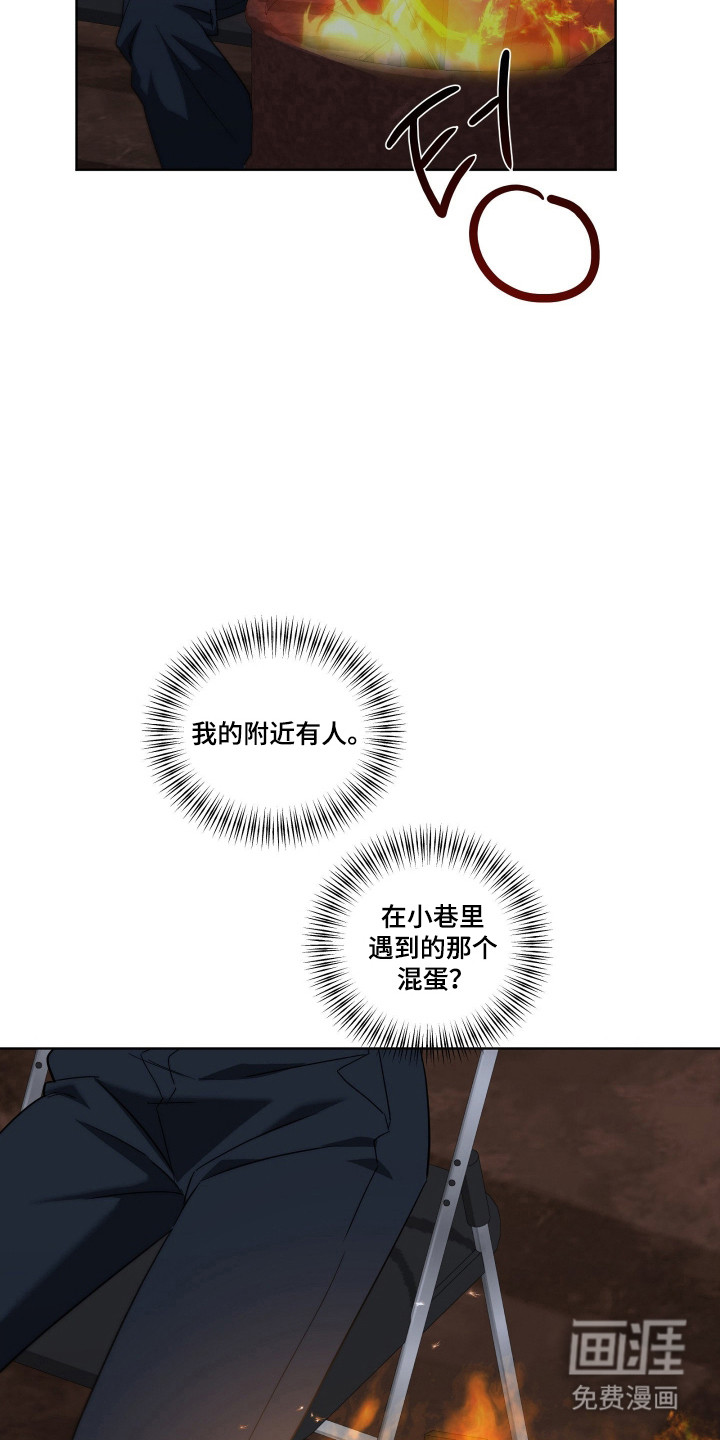 第36话2