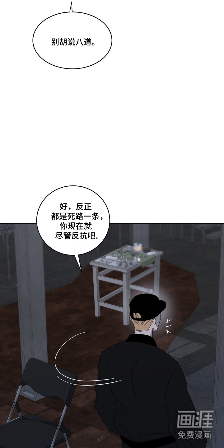 第36话24
