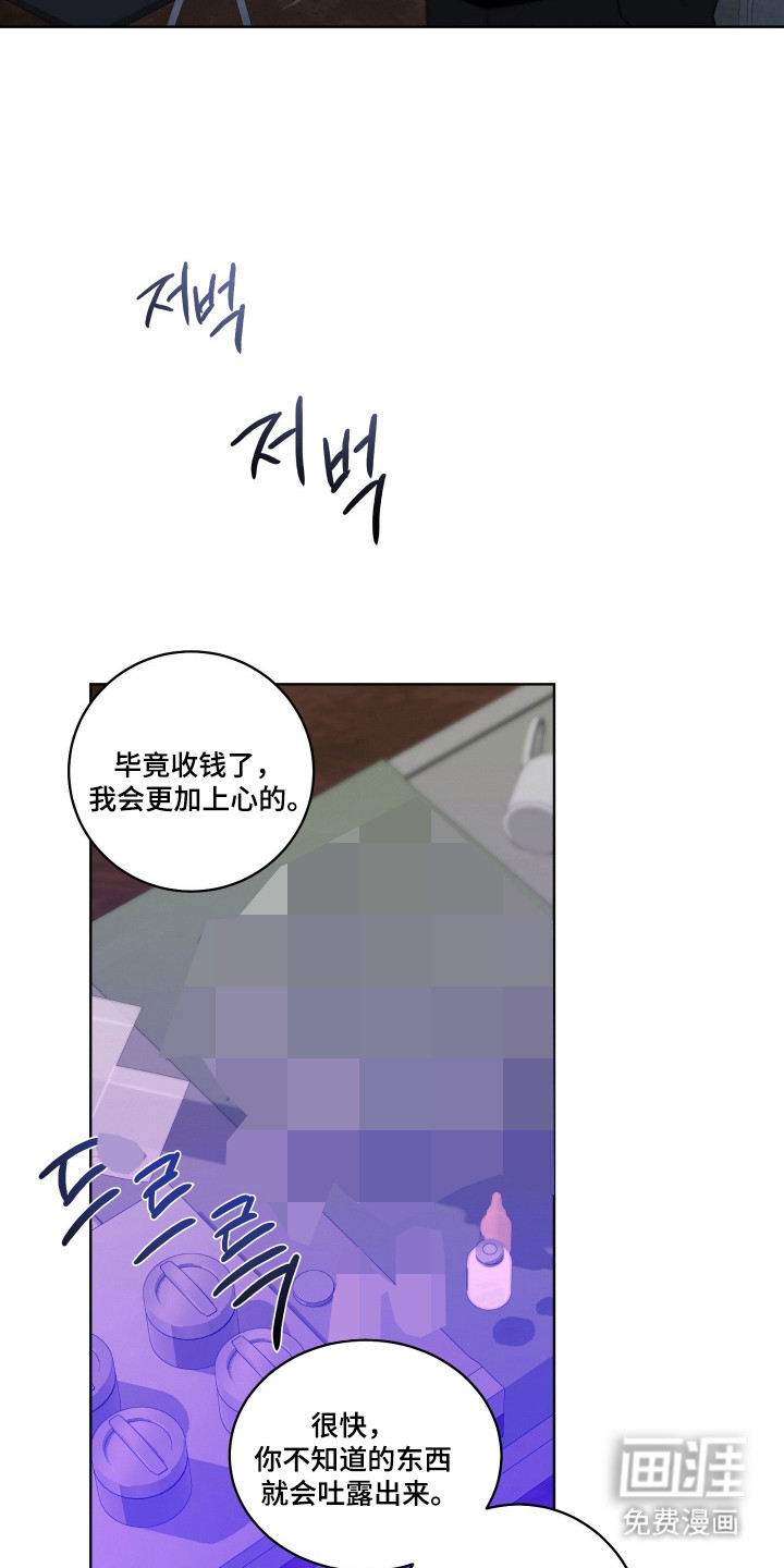 第36话25