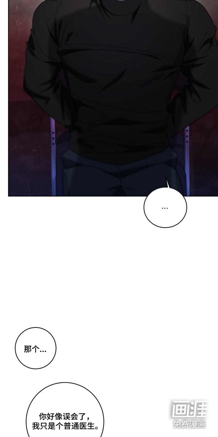 第36话6