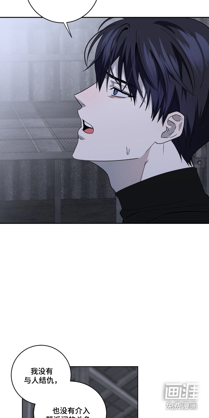 第36话7
