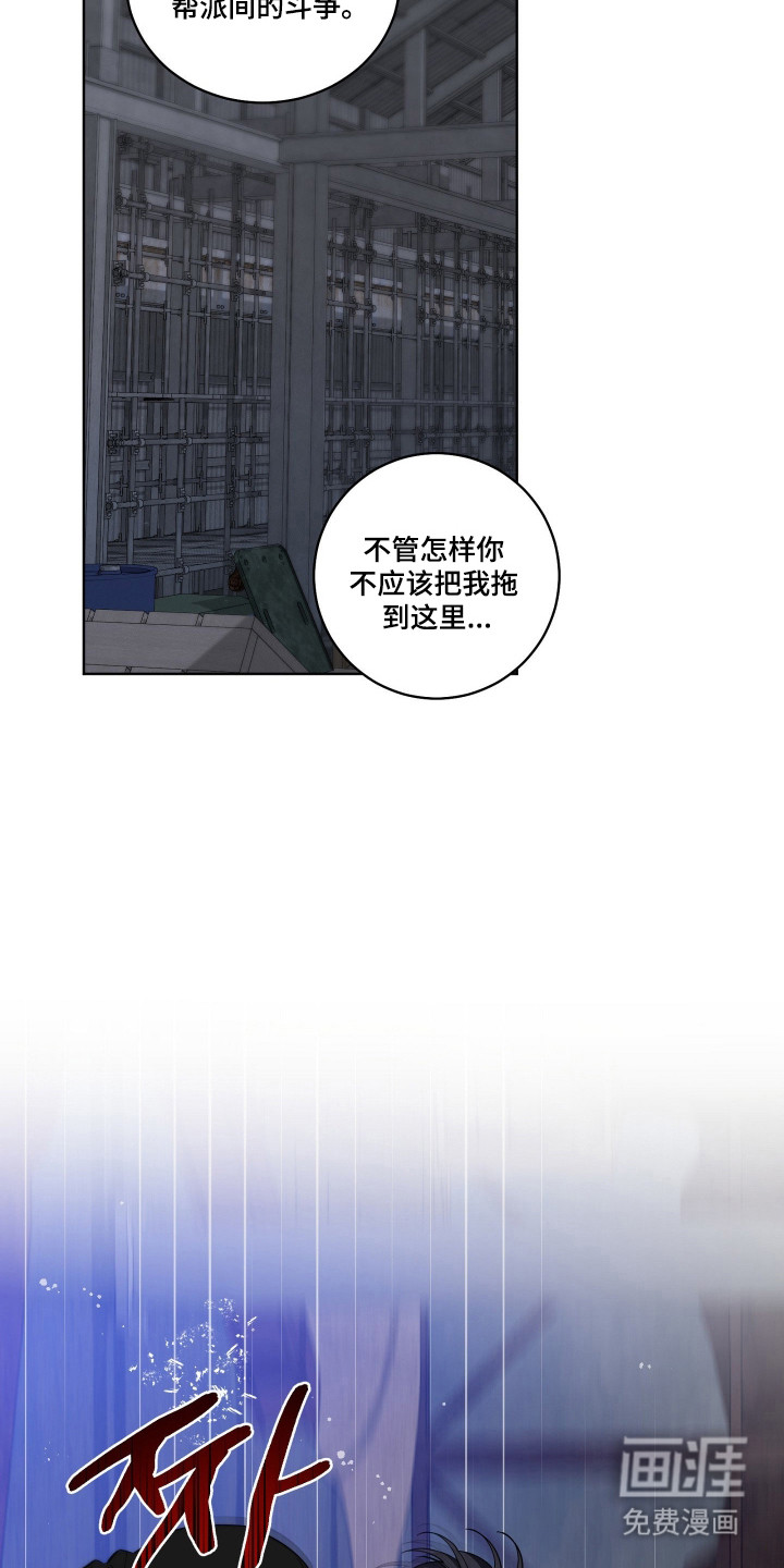 第36话8