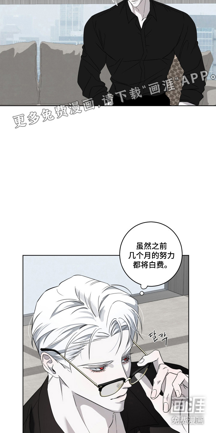 第35话11