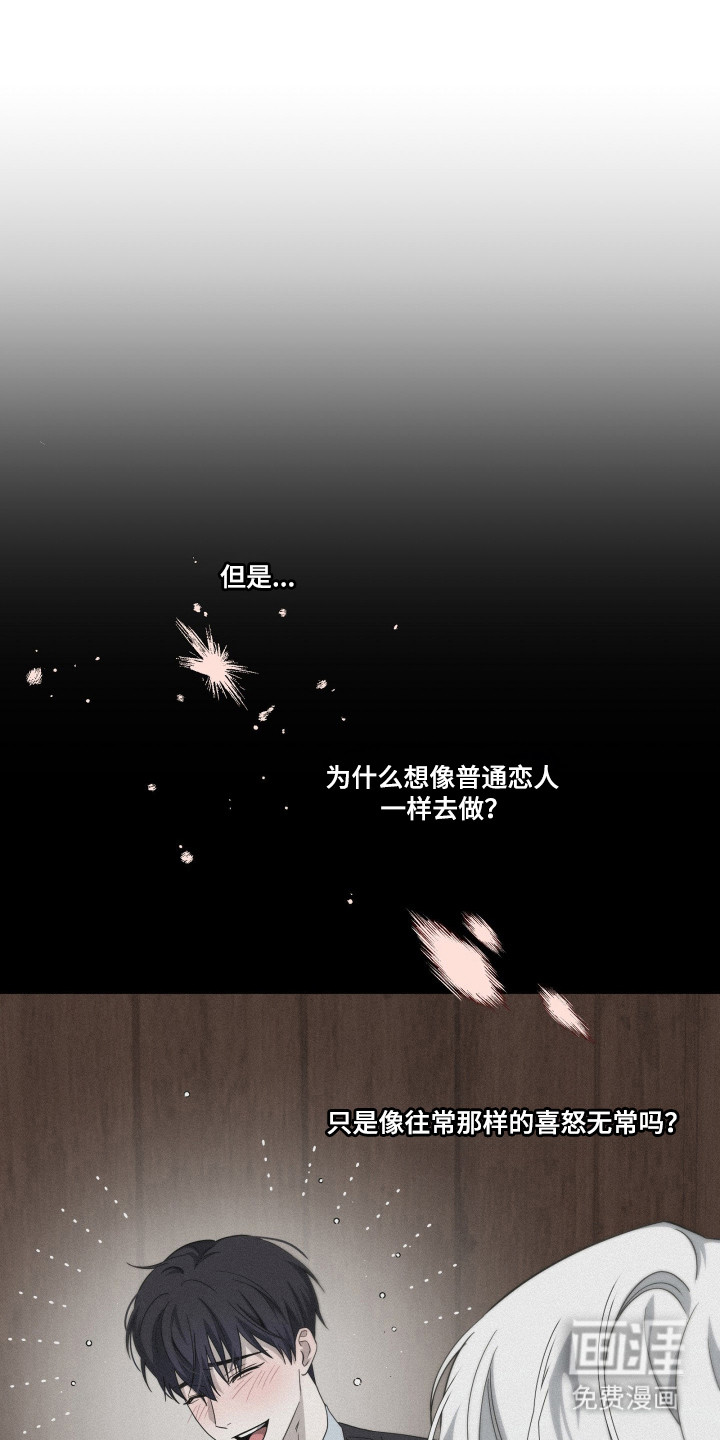 第35话15