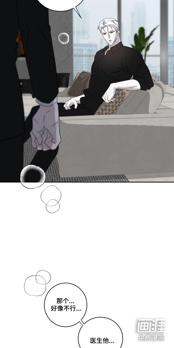 第35话25