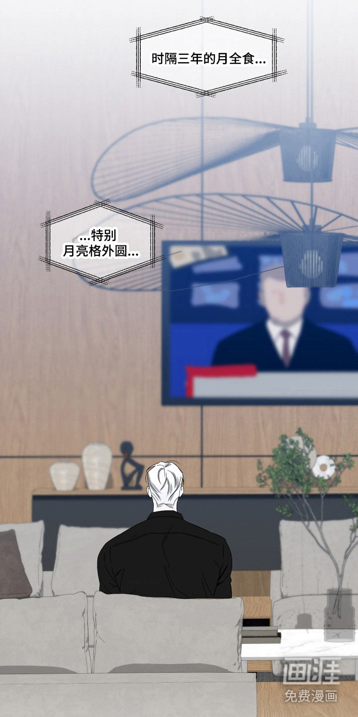 第35话5