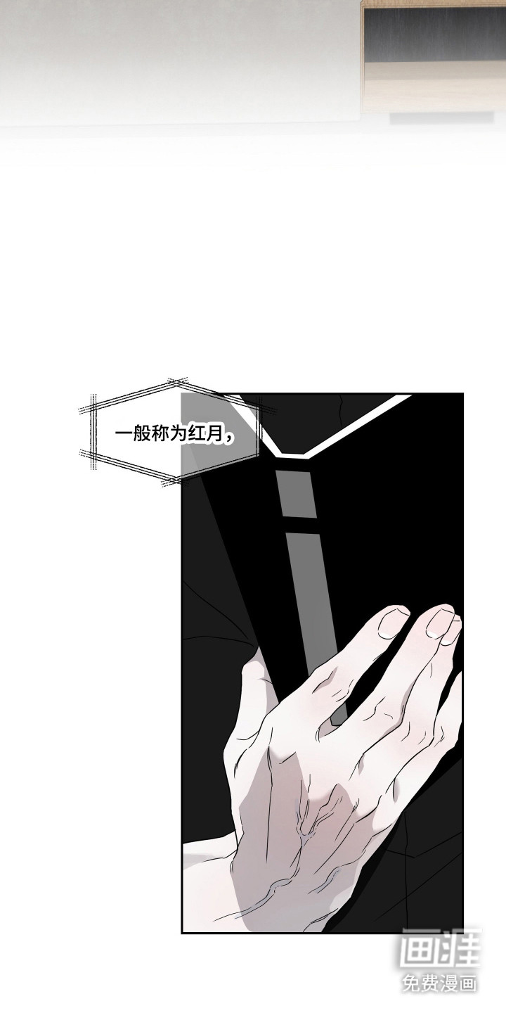 第35话6