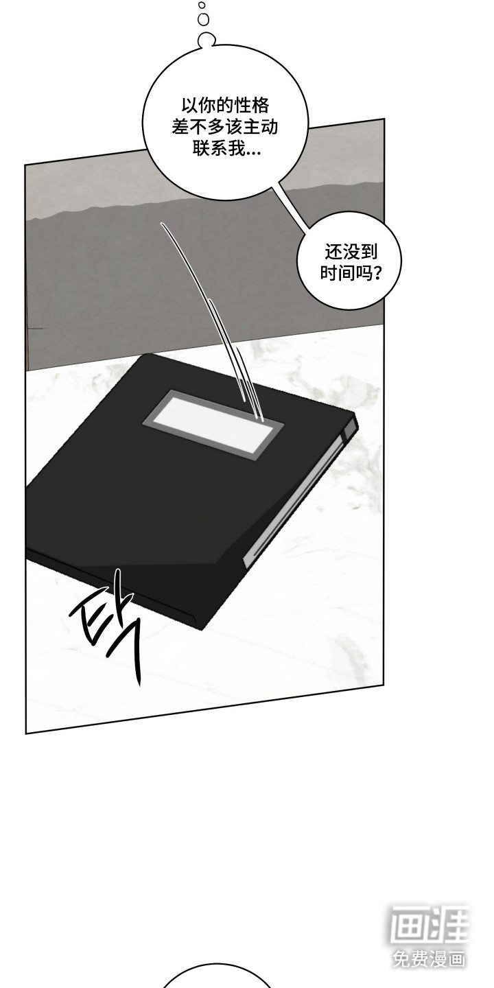 第35话9