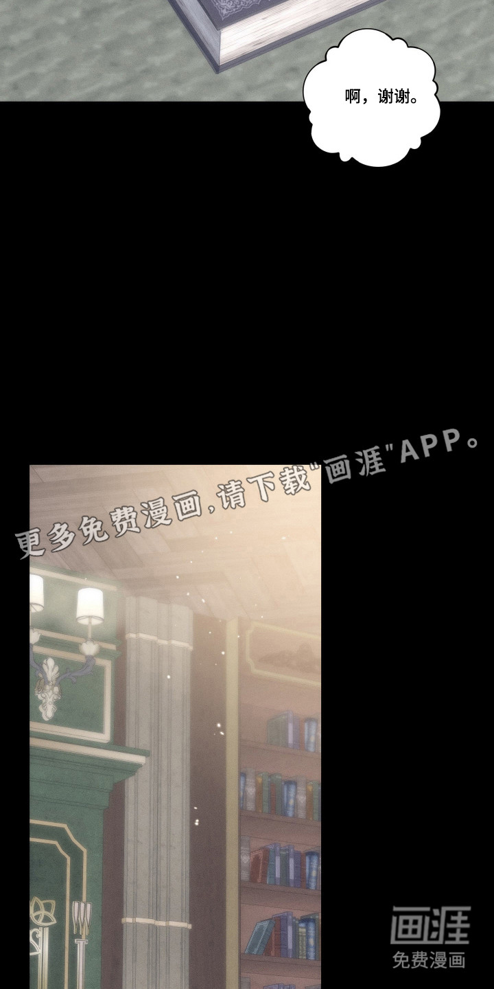 第41话10