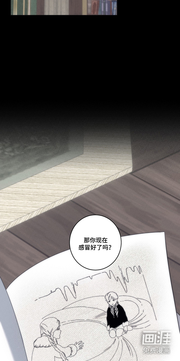 第41话11