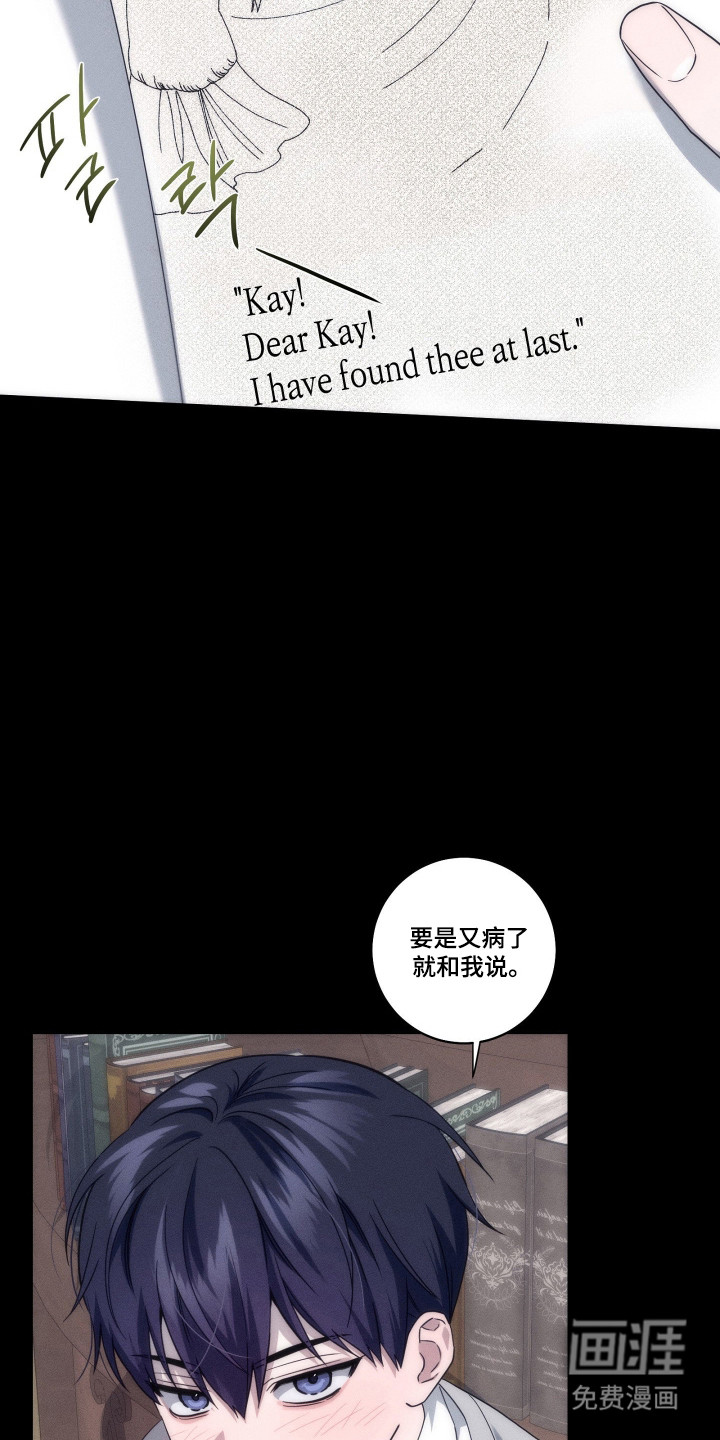 第41话12