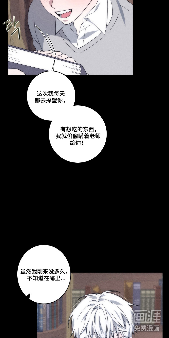 第41话13