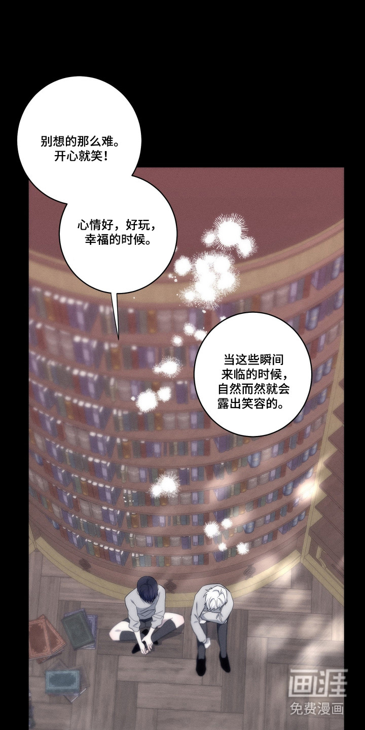第41话18