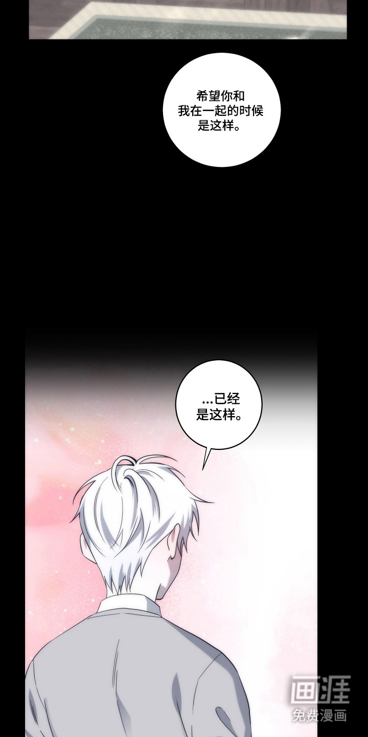第41话19