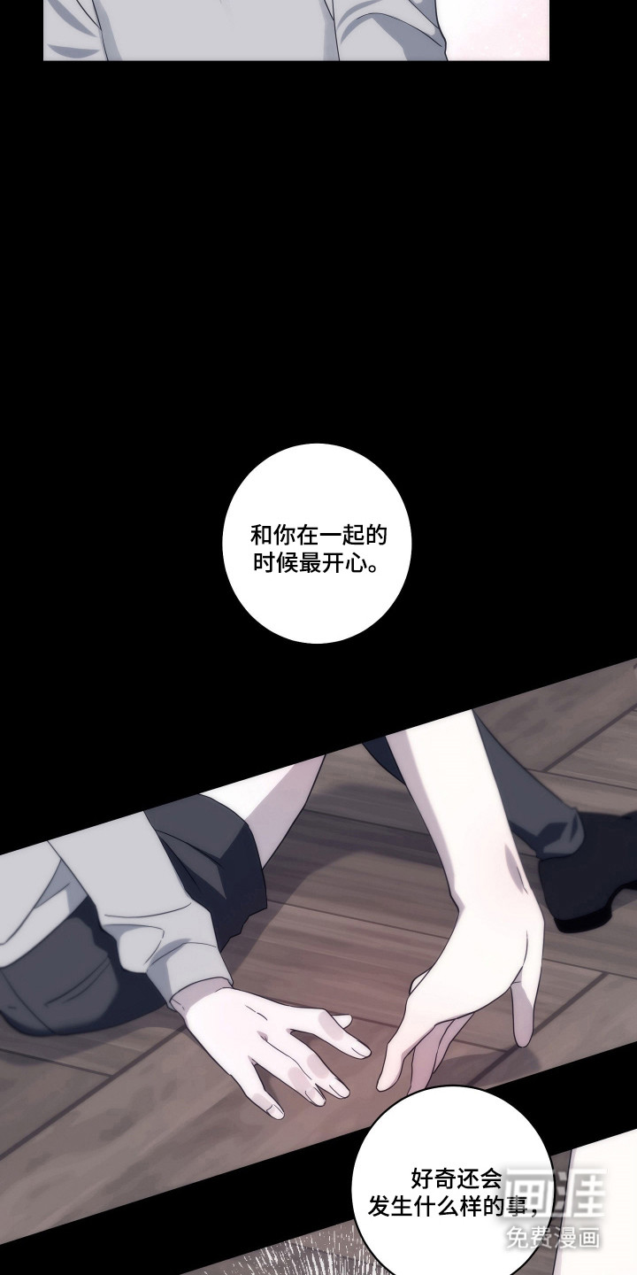 第41话20