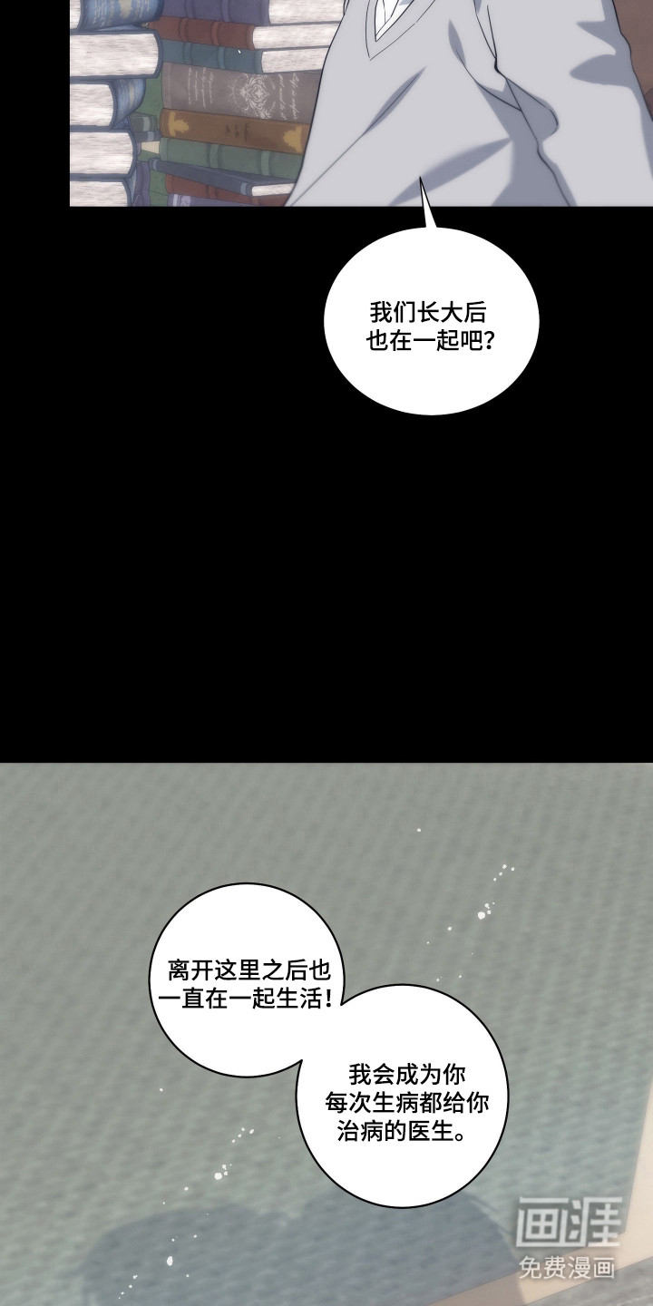 第41话24