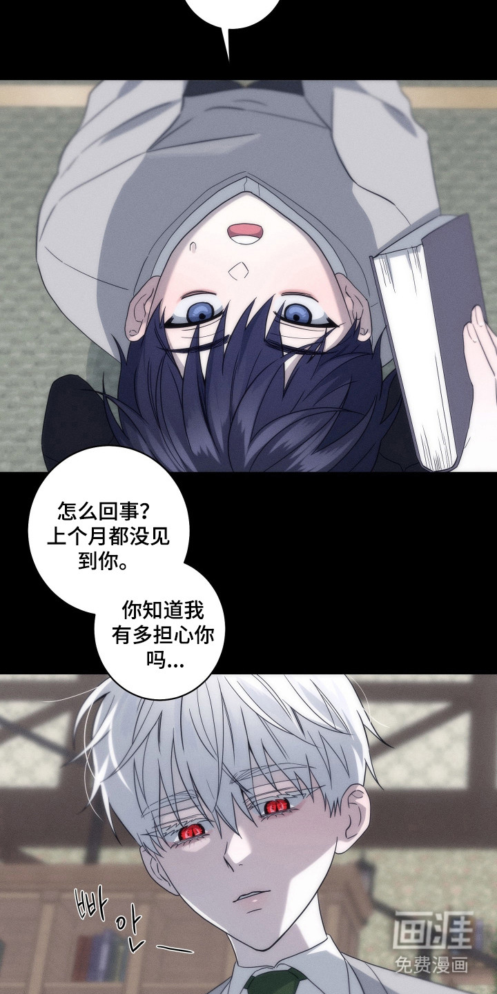 第41话5