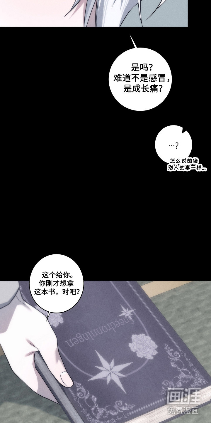 第41话9