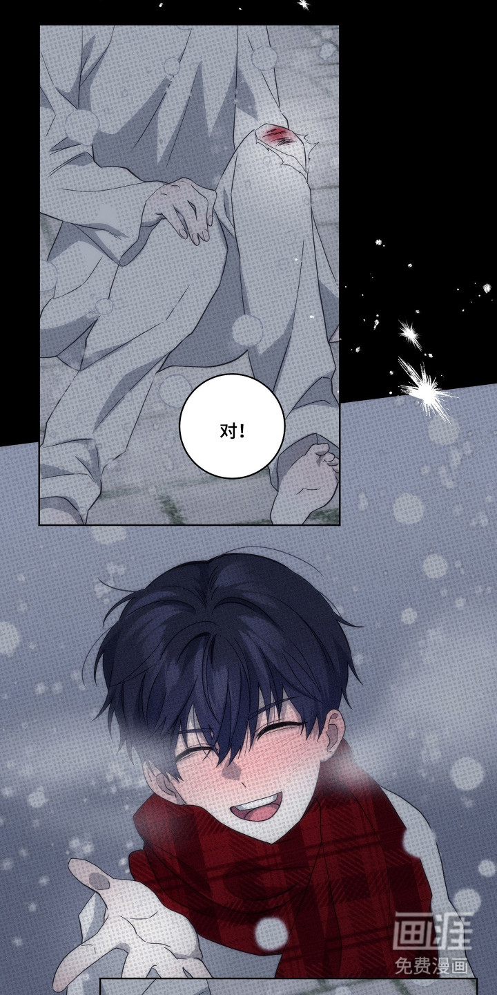 第40话10
