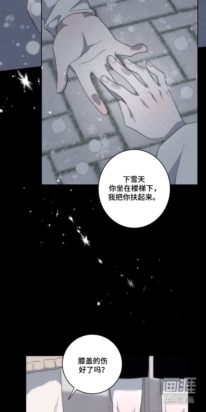 第40话11
