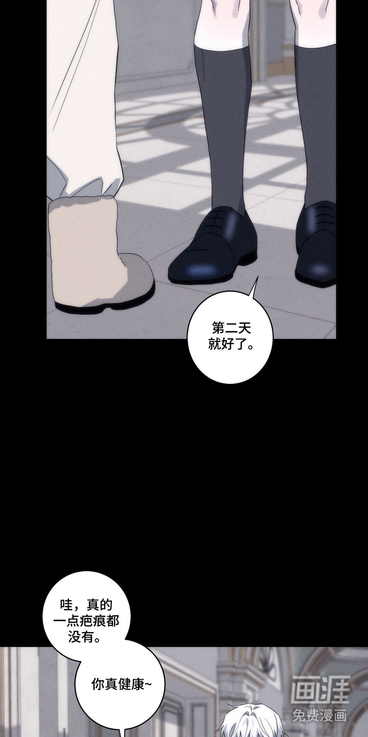 第40话12