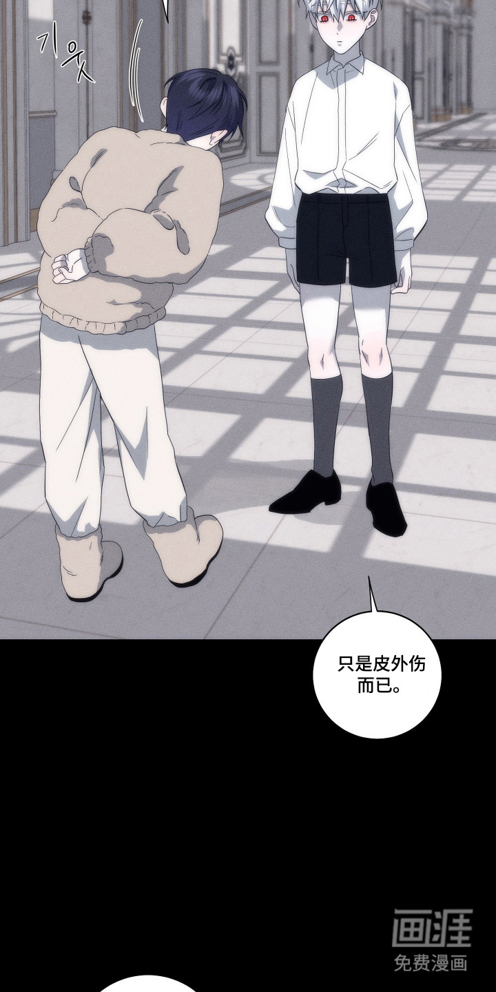 第40话13
