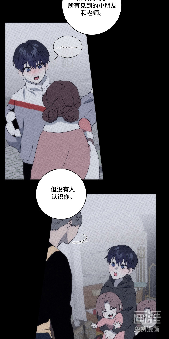 第40话15