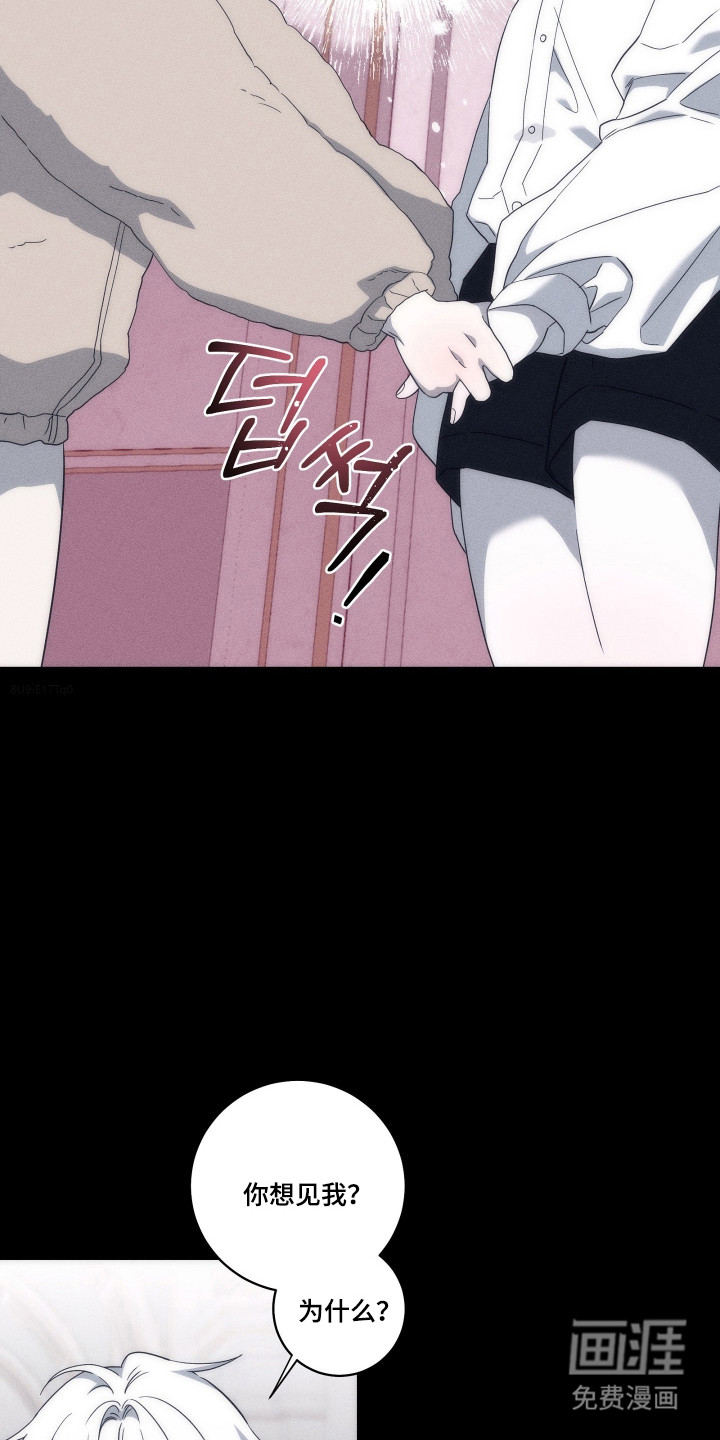 第40话17