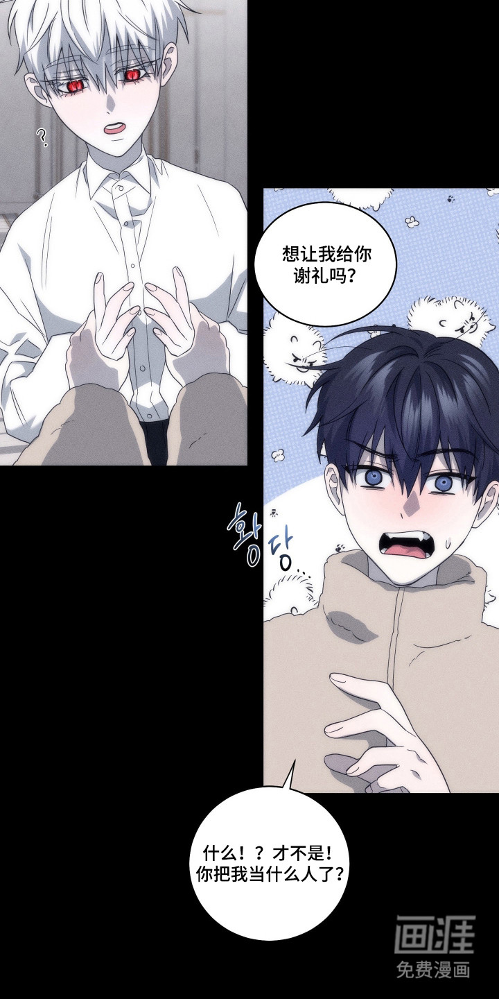 第40话18