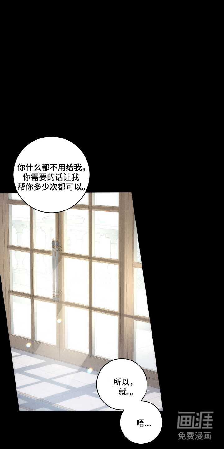第40话19
