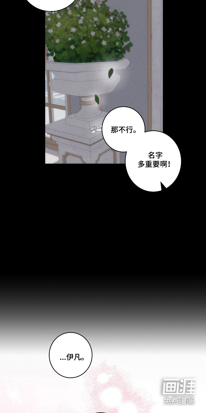 第40话25