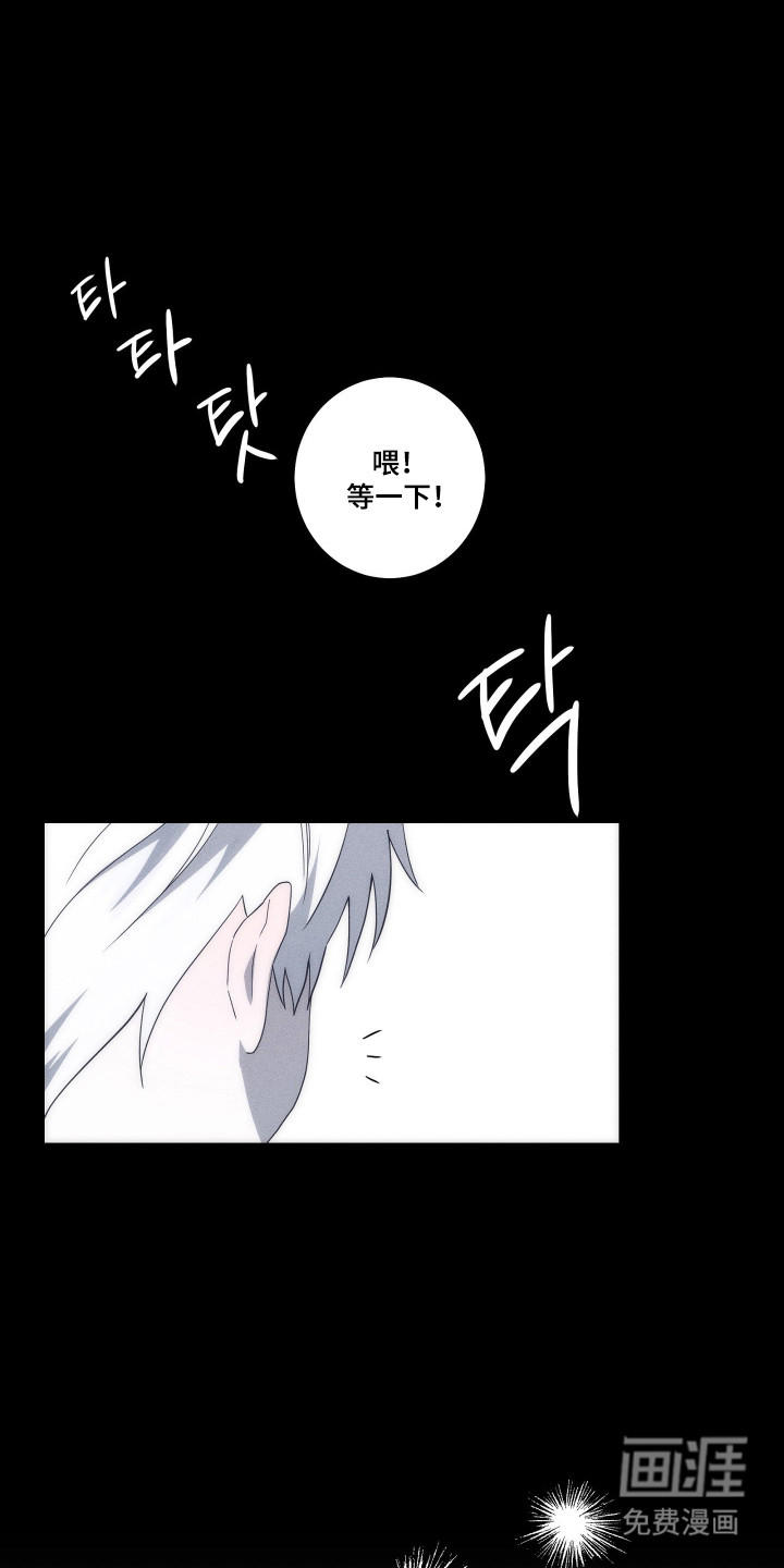第40话3