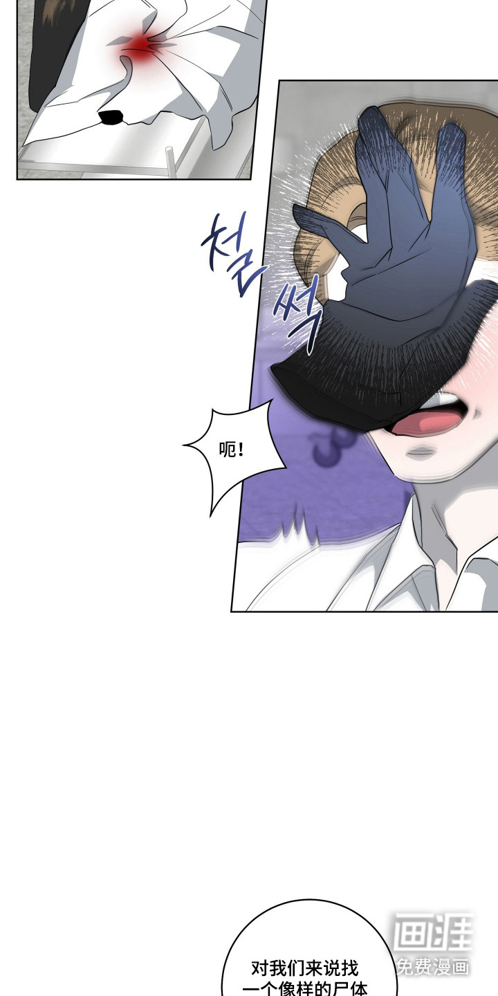 第39话11