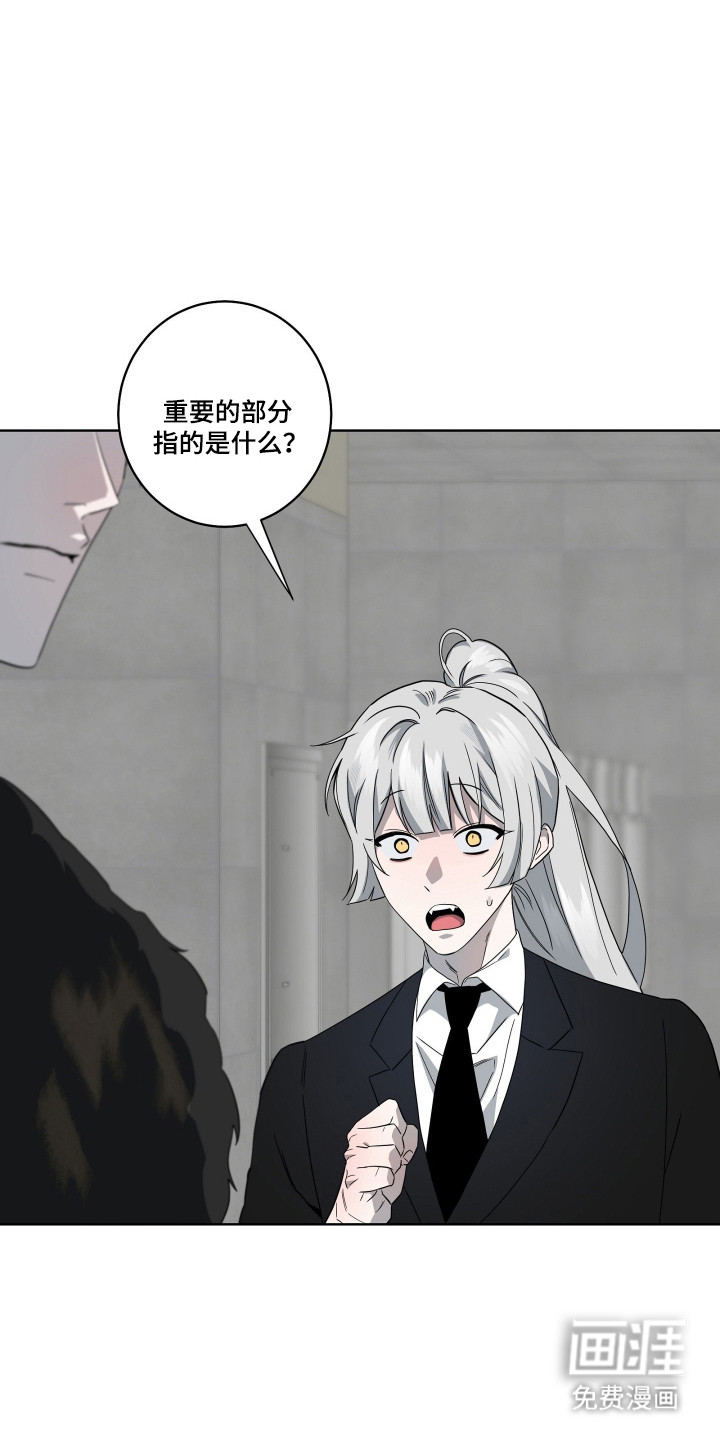 第39话15